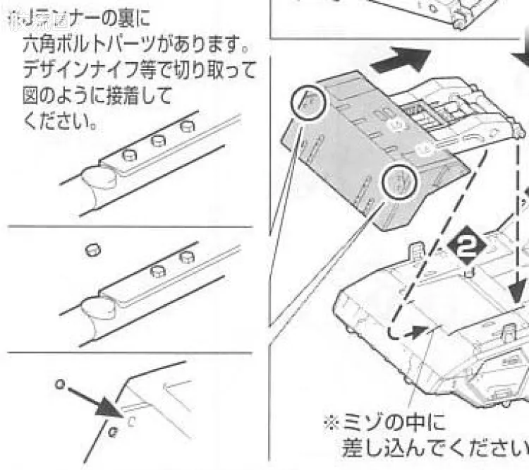 UCHG系列拼装模型 普通版 03 地球联邦军陆战MS小队 作战指示套装 - 图片