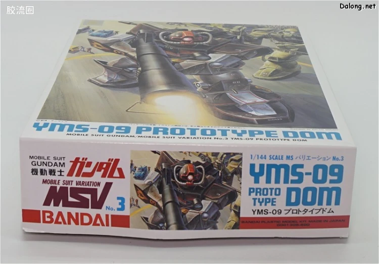 机动战士变体 高达MSV 拼装模型 1/144 03 YMS-09 试作型大魔 - 图片