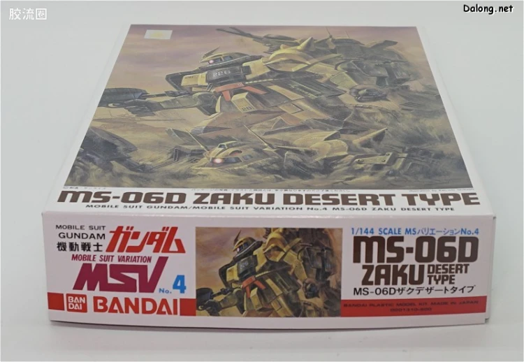 机动战士变体 高达MSV 拼装模型 1/144 04 MS-06D 沙漠型扎古 - 图片