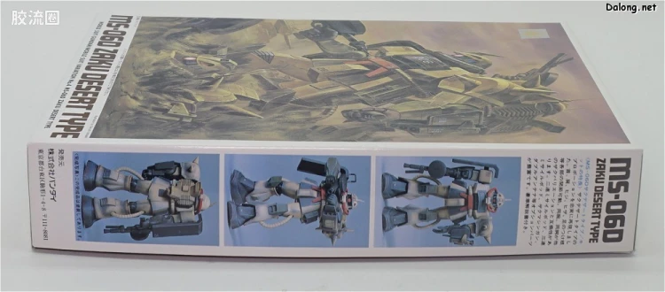机动战士变体 高达MSV 拼装模型 1/144 04 MS-06D 沙漠型扎古 - 图片