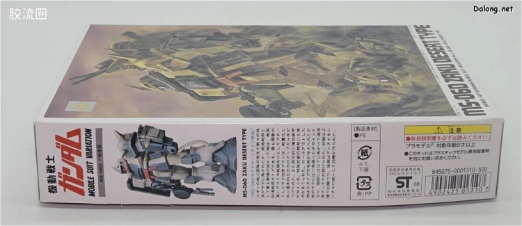 机动战士变体 高达MSV 拼装模型 1/144 04 MS-06D 沙漠型扎古 - 图片