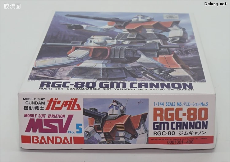 机动战士变体 高达MSV 拼装模型 1/144 05 RGC-80 吉姆加农 - 图片