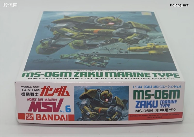机动战士变体 高达MSV 拼装模型 1/144 06 MS-06M 水中型扎古 - 图片