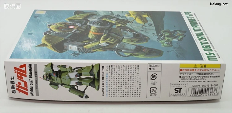 机动战士变体 高达MSV 拼装模型 1/144 06 MS-06M 水中型扎古 - 图片