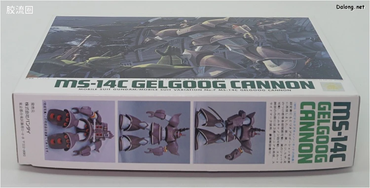 机动战士变体 高达MSV 拼装模型 1/144 07 MS-14C 勇士加农 - 图片