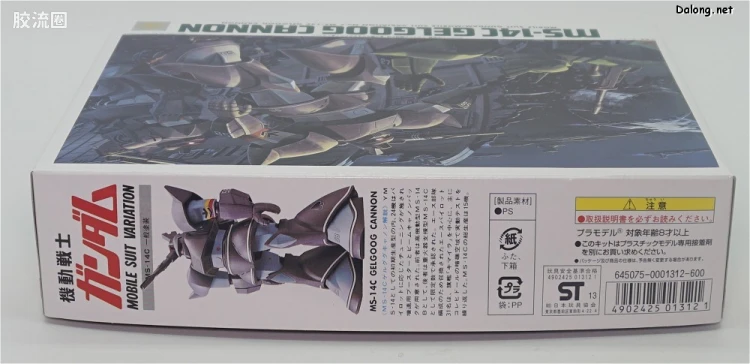 机动战士变体 高达MSV 拼装模型 1/144 07 MS-14C 勇士加农 - 图片