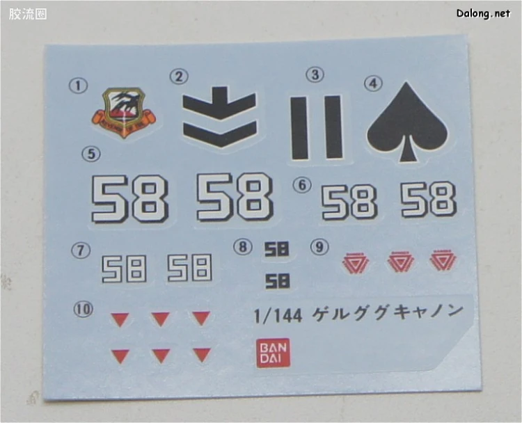 机动战士变体 高达MSV 拼装模型 1/144 07 MS-14C 勇士加农 - 图片