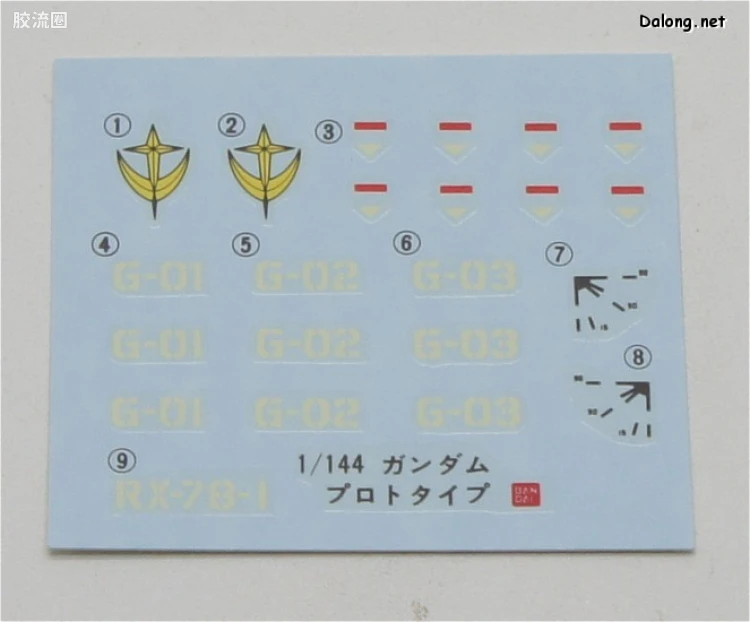 机动战士变体 高达MSV 拼装模型 1/144 08 RX-78-1 原型高达 - 图片