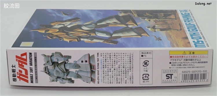 机动战士变体 高达MSV 拼装模型 1/144 09 MS-07H 飞行试验型老虎 - 图片