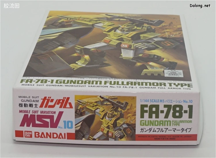 机动战士变体 高达MSV 拼装模型 1/144 10 FA-78-1 高达全装甲型 - 图片