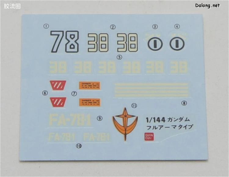 机动战士变体 高达MSV 拼装模型 1/144 10 FA-78-1 高达全装甲型 - 图片