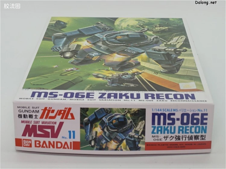 机动战士变体 高达MSV 拼装模型 1/144 11 MS-06E 强行侦察型扎古 - 图片