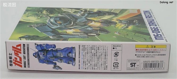机动战士变体 高达MSV 拼装模型 1/144 11 MS-06E 强行侦察型扎古 - 图片