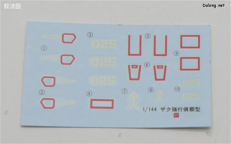 机动战士变体 高达MSV 拼装模型 1/144 11 MS-06E 强行侦察型扎古 - 图片