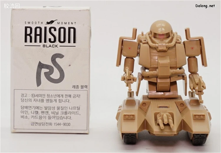 机动战士变体 高达MSV 拼装模型 1/144 12 MS-06V 扎古坦克 - 图片