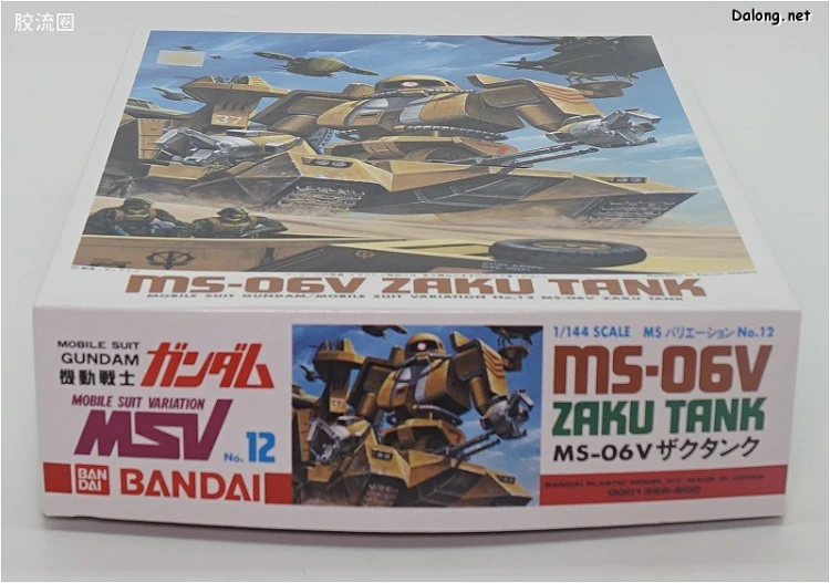 机动战士变体 高达MSV 拼装模型 1/144 12 MS-06V 扎古坦克 - 图片