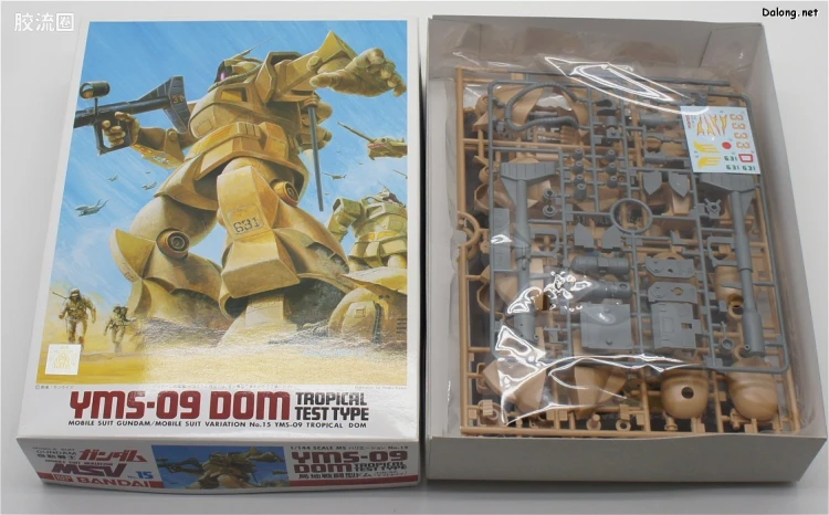 机动战士变体 高达MSV 拼装模型 1/144 15 YMS-09D 热带试验型大魔 - 图片