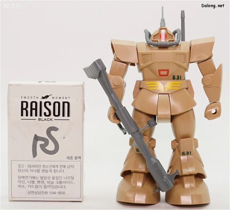 机动战士变体 高达MSV 拼装模型 1/144 15 YMS-09D 热带试验型大魔 - 图片