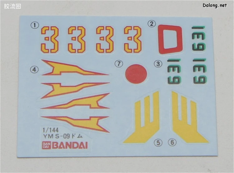 机动战士变体 高达MSV 拼装模型 1/144 15 YMS-09D 热带试验型大魔 - 图片