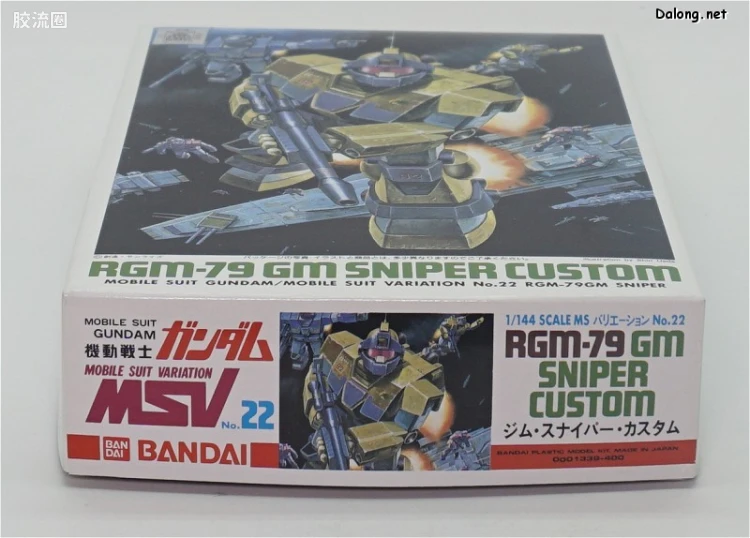 机动战士变体 高达MSV 拼装模型 1/144 22 RGM-79SC 狙击特装型吉姆 - 图片