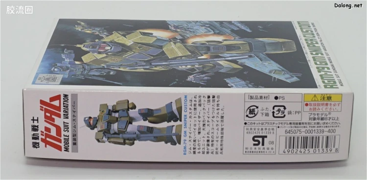 机动战士变体 高达MSV 拼装模型 1/144 22 RGM-79SC 狙击特装型吉姆 - 图片