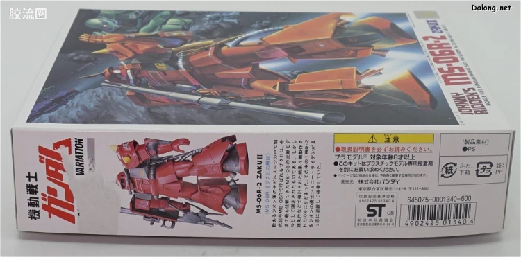 机动战士变体 高达MSV 拼装模型 1/144 23 MS-06R-2 高机动型扎古Ⅱ[强尼·莱丁专用机] - 图片