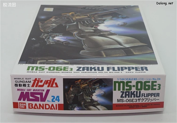 机动战士变体 高达MSV 拼装模型 1/144 24 MS-06E-3 强行侦察型扎古 - 图片