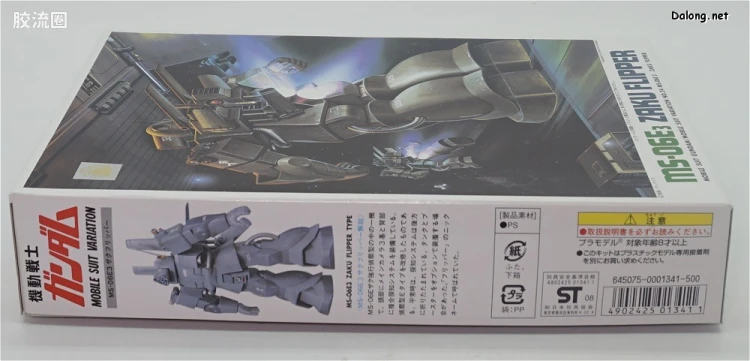 机动战士变体 高达MSV 拼装模型 1/144 24 MS-06E-3 强行侦察型扎古 - 图片