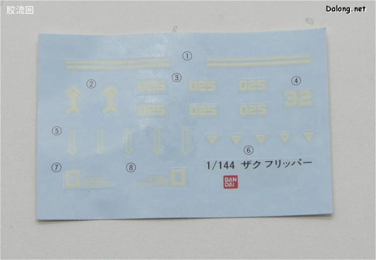 机动战士变体 高达MSV 拼装模型 1/144 24 MS-06E-3 强行侦察型扎古 - 图片