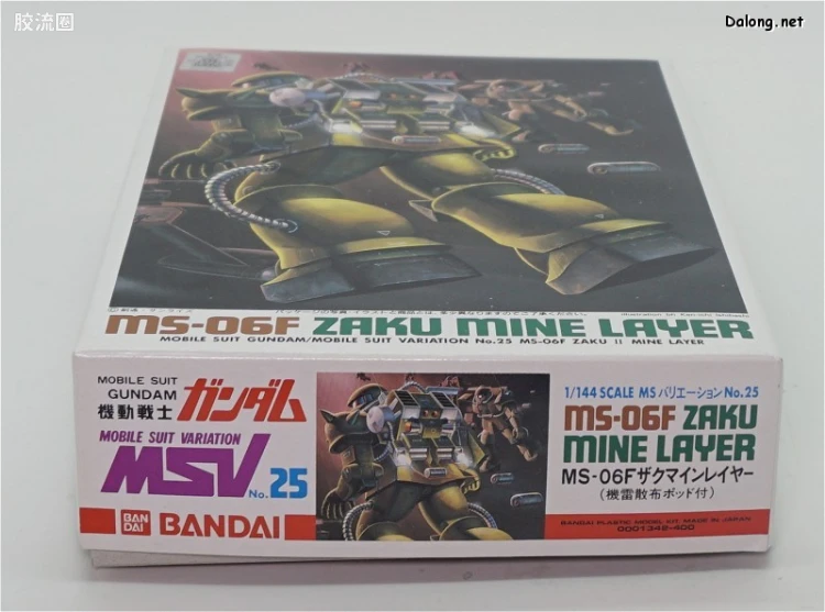 机动战士变体 高达MSV 拼装模型 1/144 25 MS-06F 布雷型扎古Ⅱ - 图片