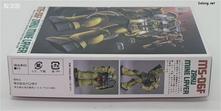 机动战士变体 高达MSV 拼装模型 1/144 25 MS-06F 布雷型扎古Ⅱ - 图片