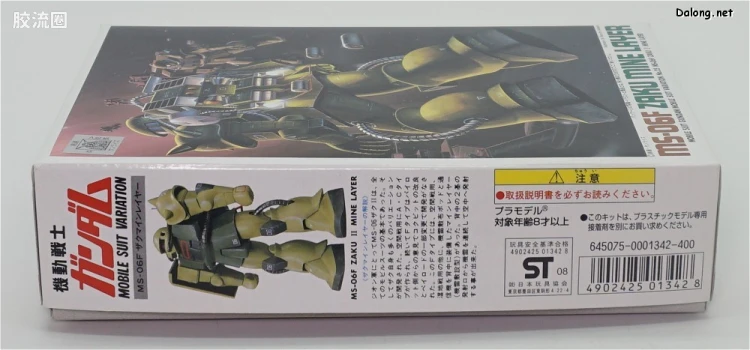机动战士变体 高达MSV 拼装模型 1/144 25 MS-06F 布雷型扎古Ⅱ - 图片