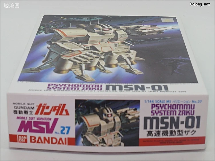 机动战士变体 高达MSV 拼装模型 1/144 27 MSN-01 塞可缪系统扎古 - 图片