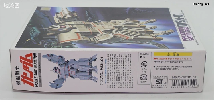 机动战士变体 高达MSV 拼装模型 1/144 27 MSN-01 塞可缪系统扎古 - 图片