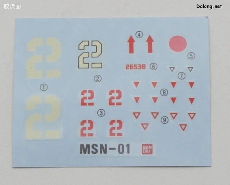 机动战士变体 高达MSV 拼装模型 1/144 27 MSN-01 塞可缪系统扎古 - 图片