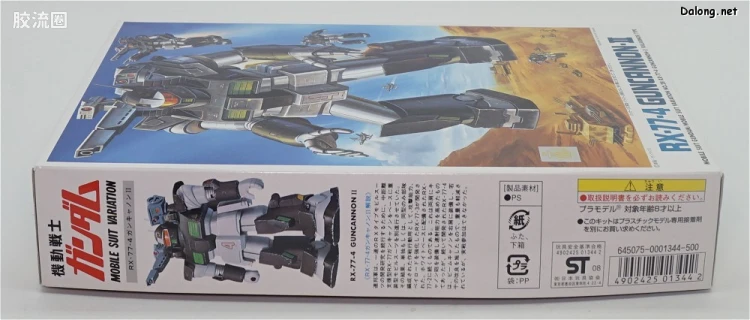 机动战士变体 高达MSV 拼装模型 1/144 28 RX-77-4 钢加农Ⅱ - 图片