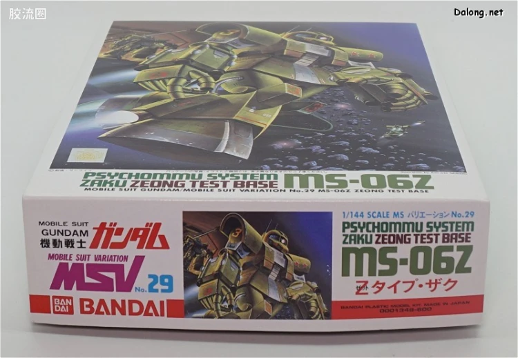 机动战士变体 高达MSV 拼装模型 1/144 29 MS-06Z 吉翁试验基地塞可缪系统扎古 - 图片