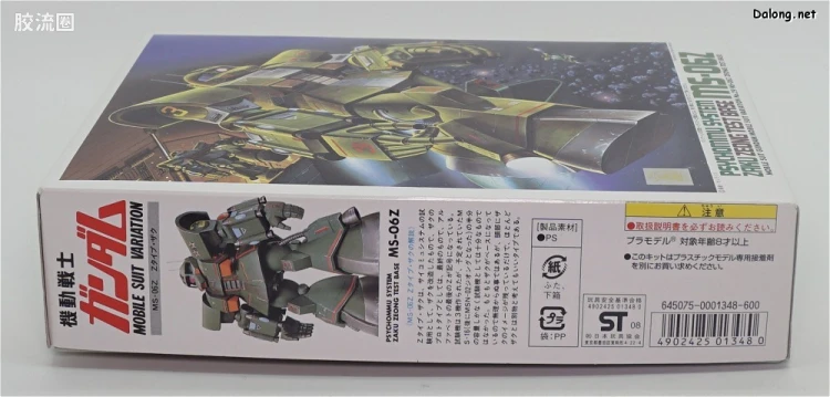 机动战士变体 高达MSV 拼装模型 1/144 29 MS-06Z 吉翁试验基地塞可缪系统扎古 - 图片