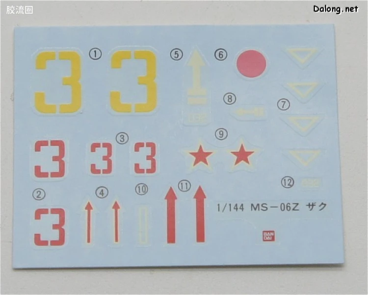 机动战士变体 高达MSV 拼装模型 1/144 29 MS-06Z 吉翁试验基地塞可缪系统扎古 - 图片