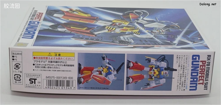 机动战士变体 高达MSV 拼装模型 1/144 30 PF-78-1 完美高达 - 图片