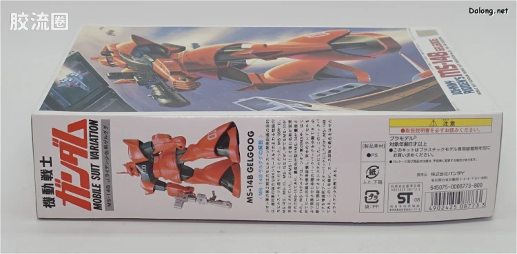 机动战士变体 高达MSV 拼装模型 1/144 32 MS-14B 高机动型勇士[强尼·莱丁专用机] - 图片