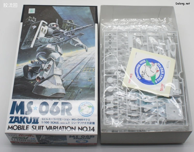 机动战士变体 高达MSV 拼装模型 1/100 14 MS-06R-1A 高机动型扎古Ⅱ[松永·真专用机] - 图片