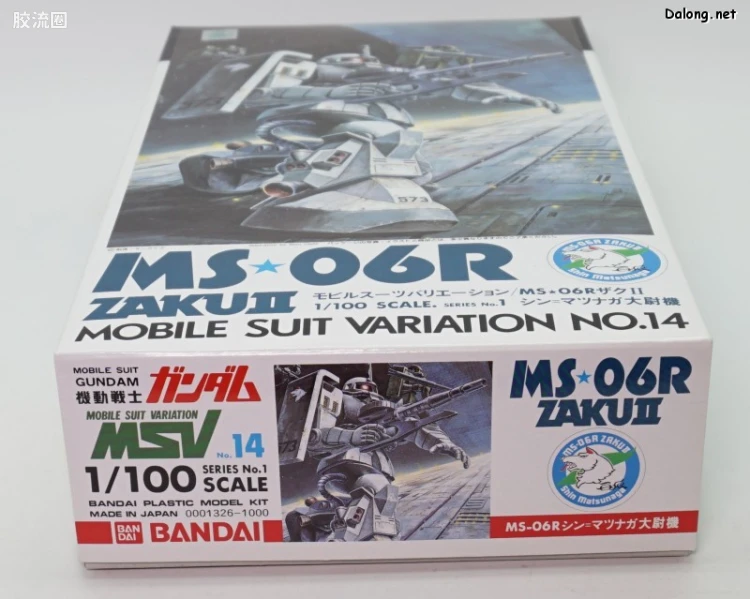 机动战士变体 高达MSV 拼装模型 1/100 14 MS-06R-1A 高机动型扎古Ⅱ[松永·真专用机] - 图片