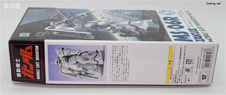 机动战士变体 高达MSV 拼装模型 1/100 14 MS-06R-1A 高机动型扎古Ⅱ[松永·真专用机] - 图片