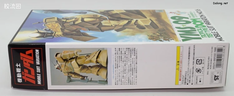 机动战士变体 高达MSV 拼装模型 1/100 16 YMS-09D 热带试验型大魔 - 图片