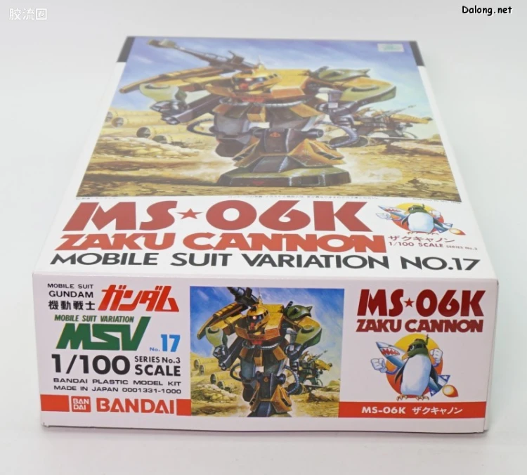 机动战士变体 高达MSV 拼装模型 1/100 17 MS-06K 扎古加农 - 图片