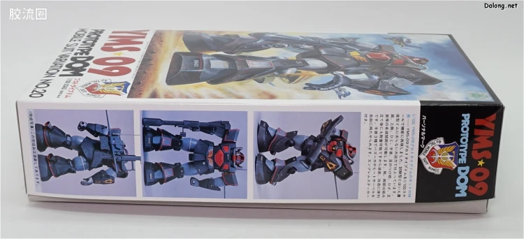 机动战士变体 高达MSV 拼装模型 1/100 20 YMS-09 试作型大魔 - 图片