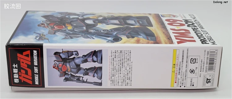 机动战士变体 高达MSV 拼装模型 1/100 20 YMS-09 试作型大魔 - 图片