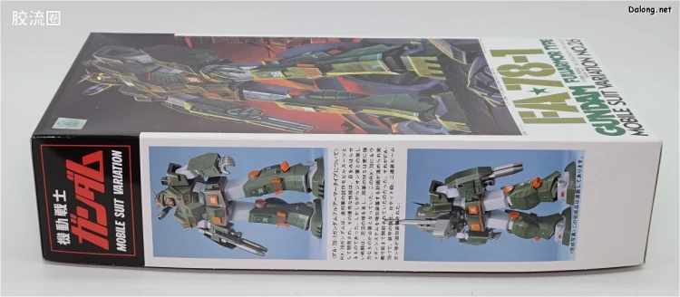 机动战士变体 高达MSV 拼装模型 1/100 26 FA-78-1 高达全装甲型 - 图片