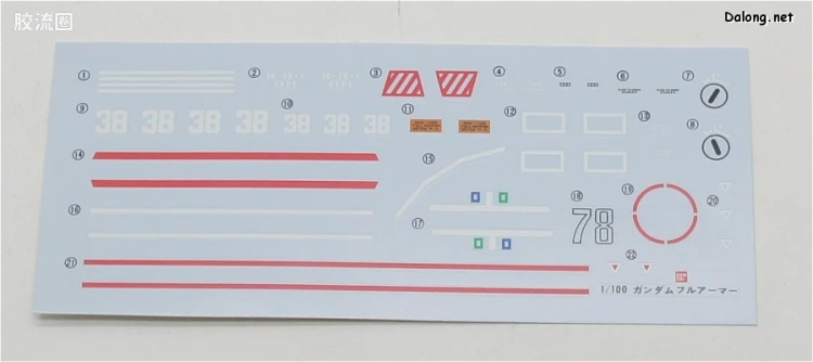 机动战士变体 高达MSV 拼装模型 1/100 26 FA-78-1 高达全装甲型 - 图片